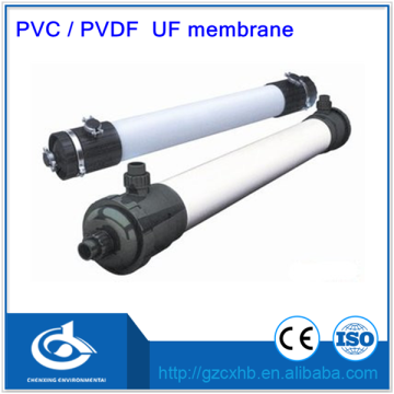 Wholesaler PVC/PVDF UF ultrafiltration membrane in mineral water filter price
