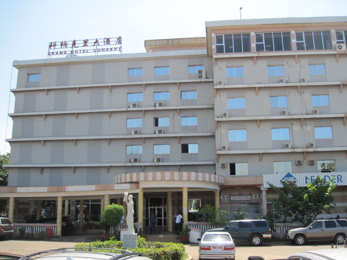 Guinea Grand Hotel Conakry Guinea Grand Hotel Conakry