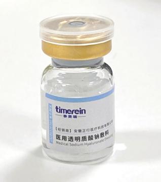 Medical Sodium Hyaluronate Dressing