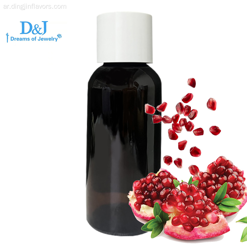 عطر الرمان الأحمر النقي لمسحوق المنظفات