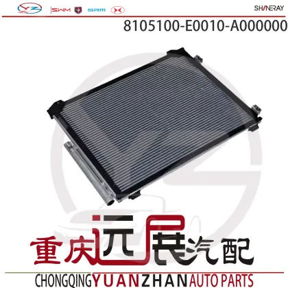 Automotive Air Conditioning Condenser Assembly SWM G01 SWM G01F