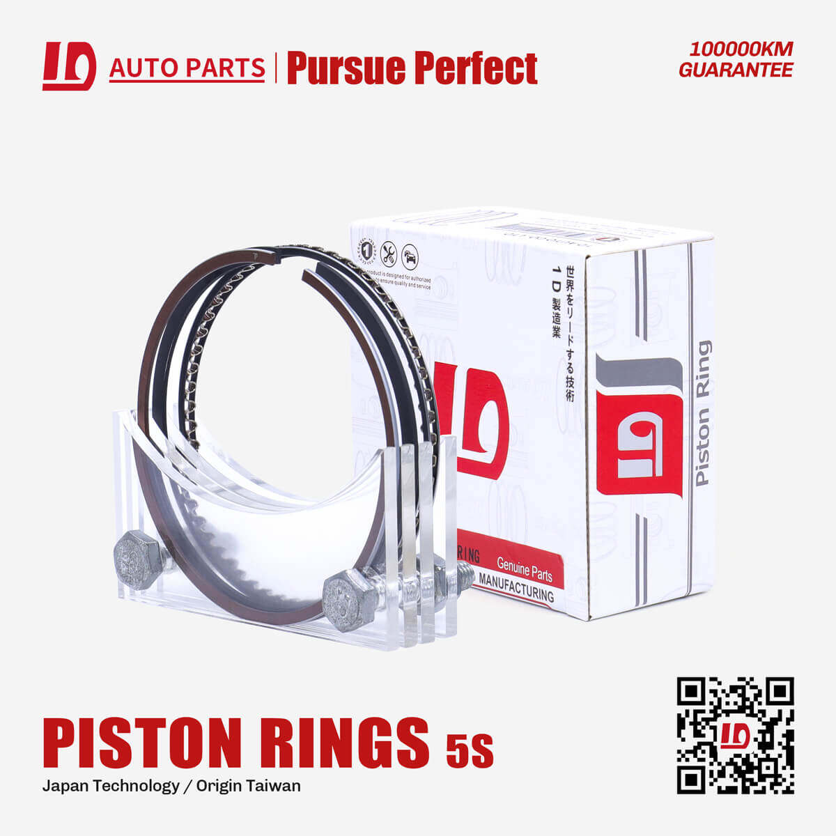 1d 5s Engine Piston Rings Oem 13011 74150 For Toyota1