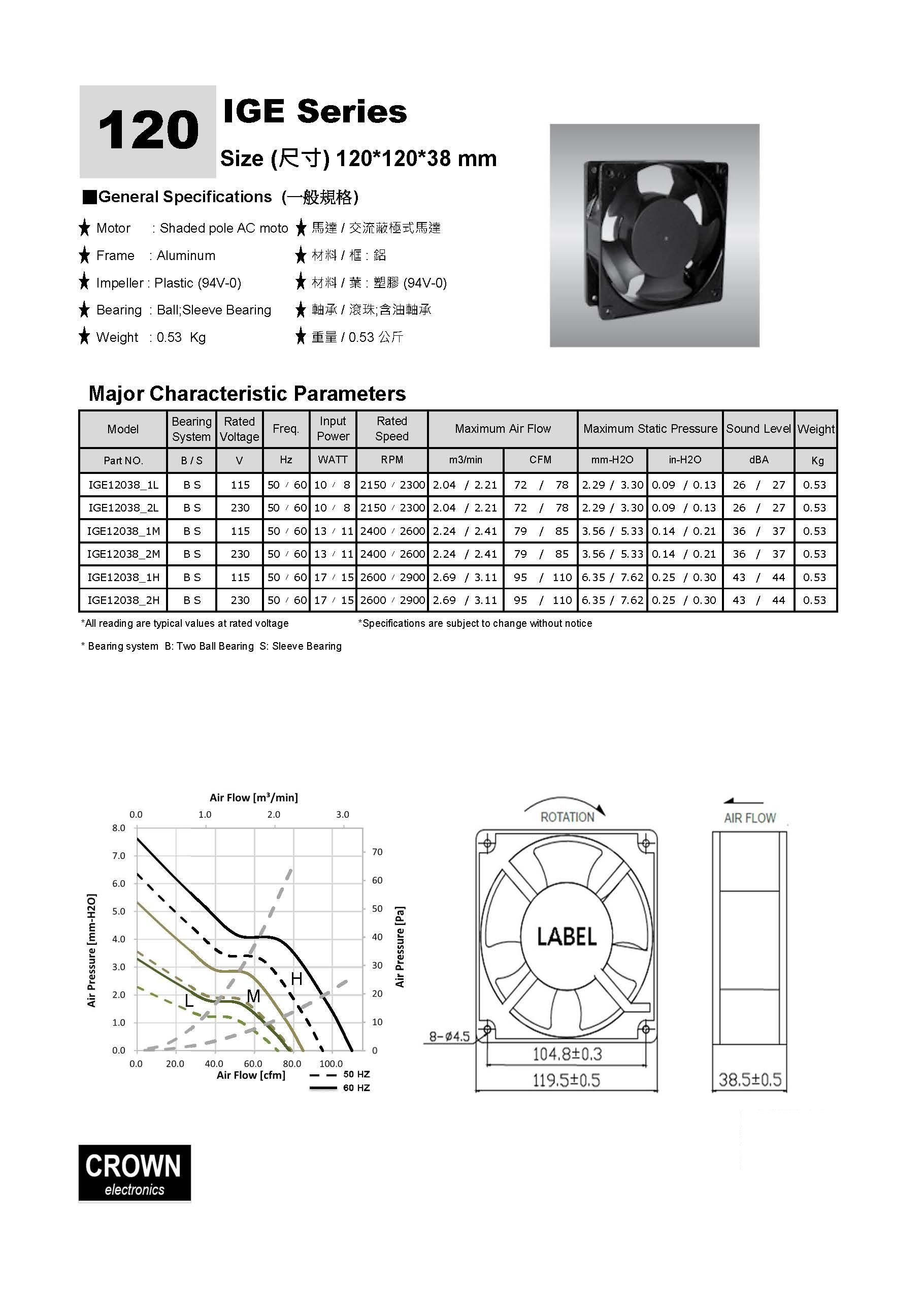 CROWN 12038 AC Elektrisch Kühlung Axial Lüfter Guss Aluminium Rohs Farbstütze Abgasblatt Material