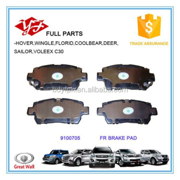 Great Wall Hover M4 Front Brake Pad - 9100705