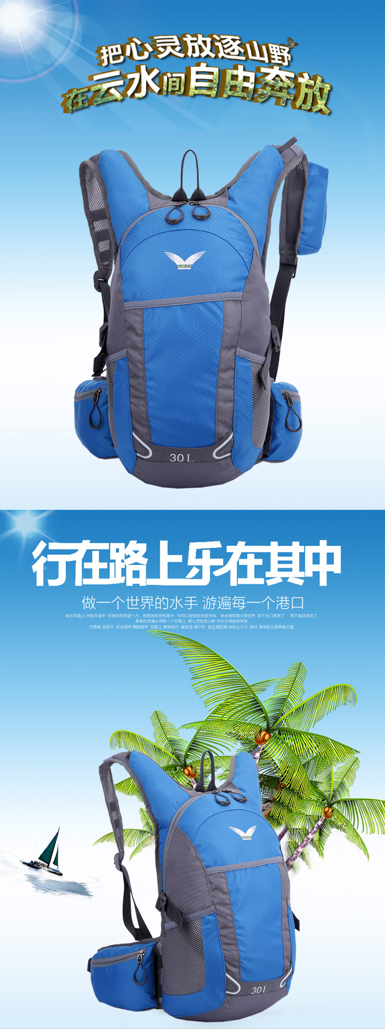 sports backpack