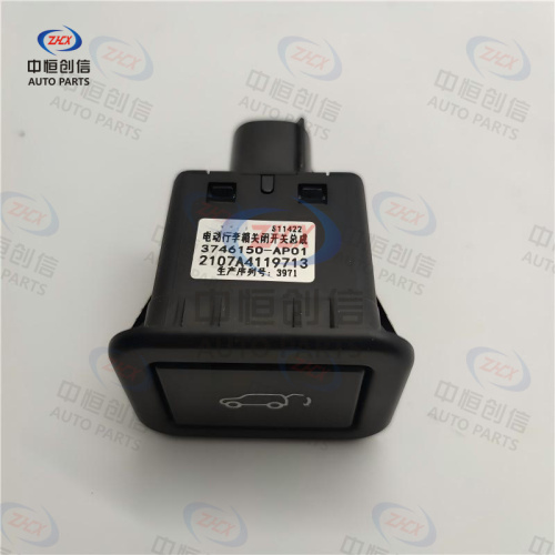מתג סגירת תא מטען חשמלי ל-CS95 Q05S05