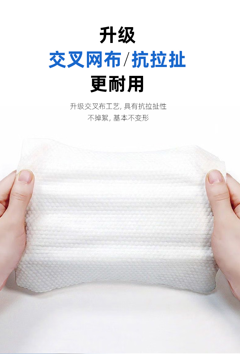 Sanitary wipes for elderly care