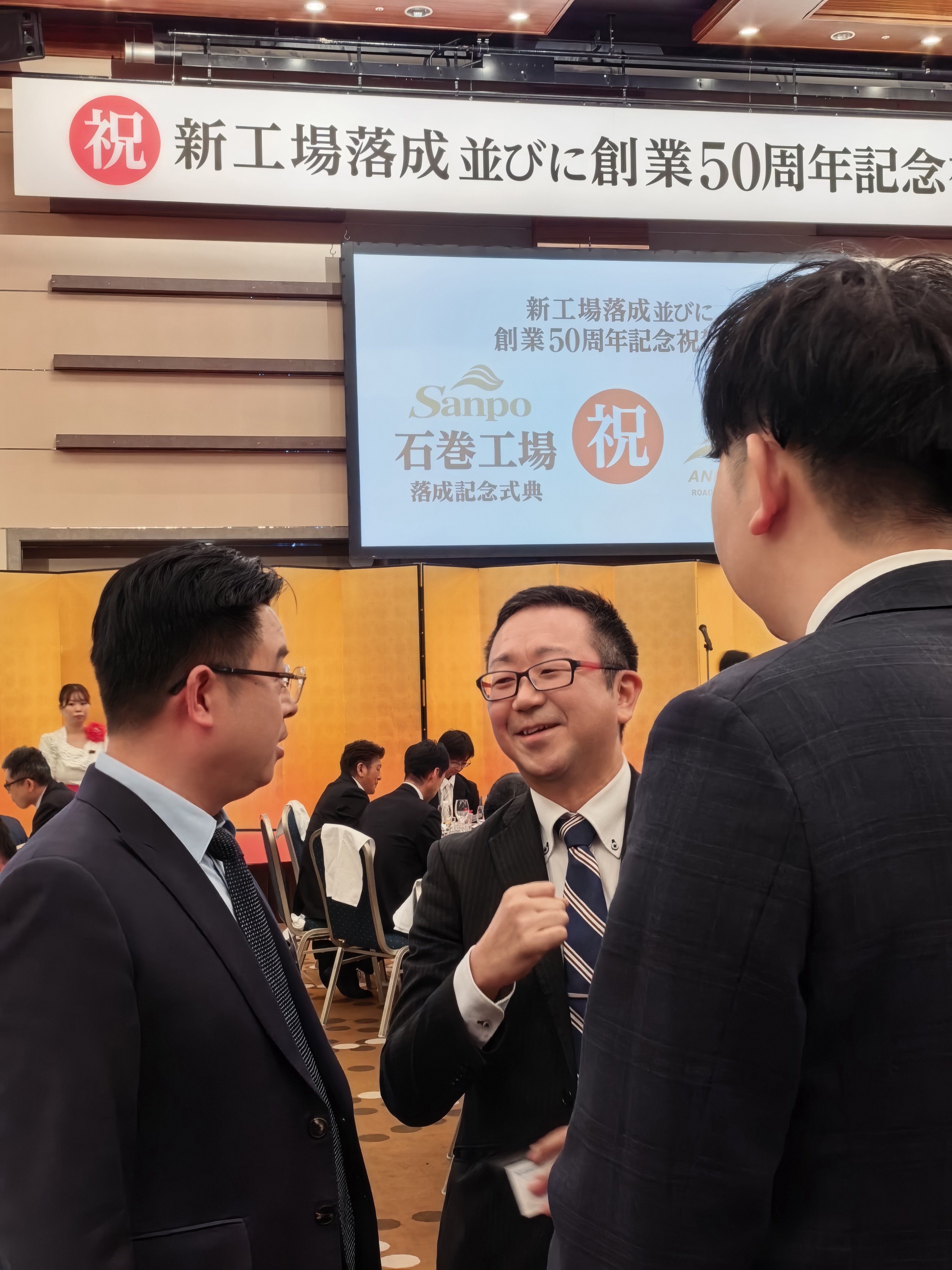 Plastic Packaging Industry: Sanpo Kasei Kogyo Co., Ltd., Japan
