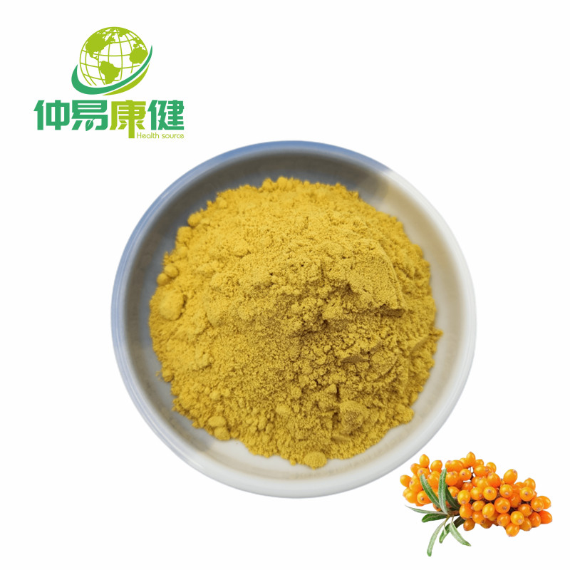 Seabuckthorn Fruit Extract Sea Buckthorn Powder VC