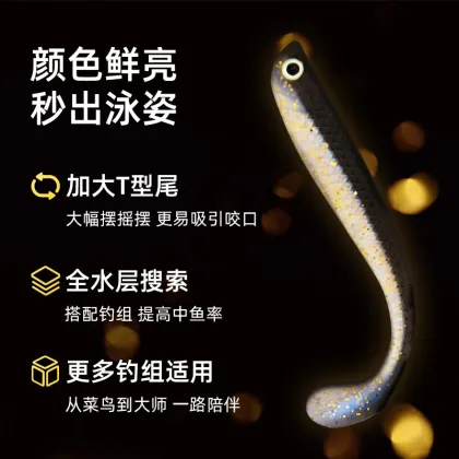 Wholesale Lua Soft Bait & Two-Color Bionic Luya Bait Manufacturers