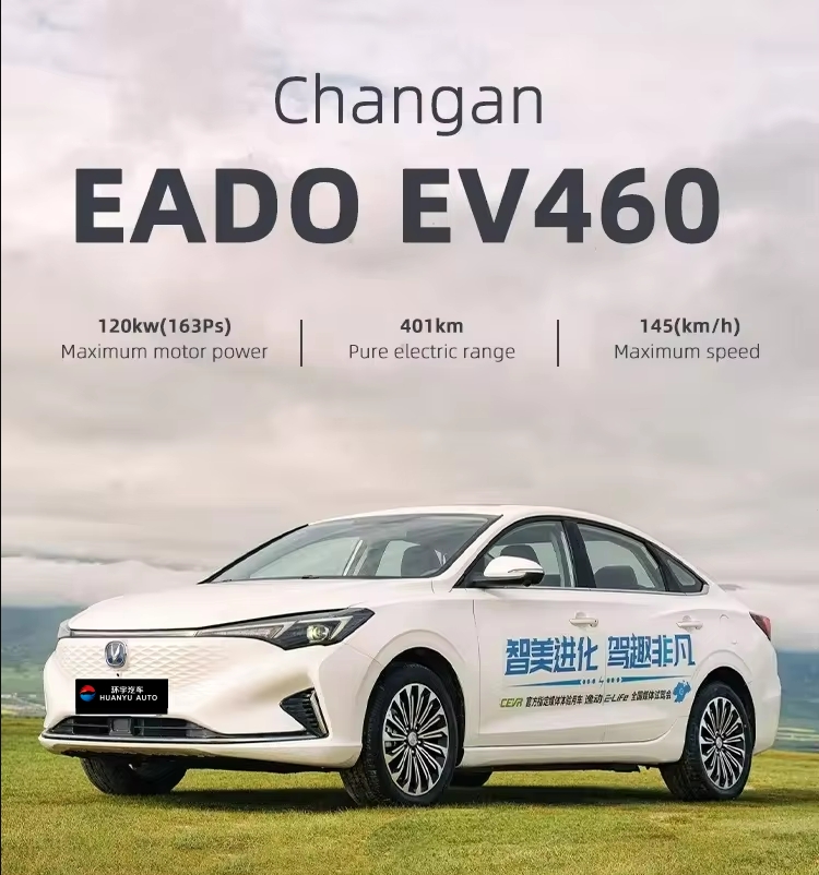 New energy vehicle Changan Eado EV460 New energy vehicle Changan Eado EV460