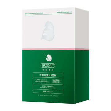 Hunmai Centella Asiatica Intensive Hydrating Face Mask