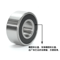 Double Row Angular Contact Ball Bearing 5307 2RS