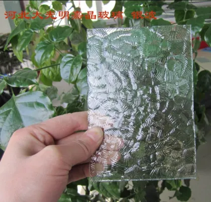 Pattern Glass (Oceanic)