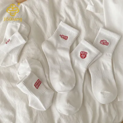 Gold List Exam Winners Embroidered Socks, White Socks