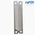 AGC REFRIGERANT SANITARY GASKETED HEAT EXCHANGER PLATE