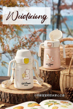 Weidi Bear 300ml Thermal Flask for Young Infants