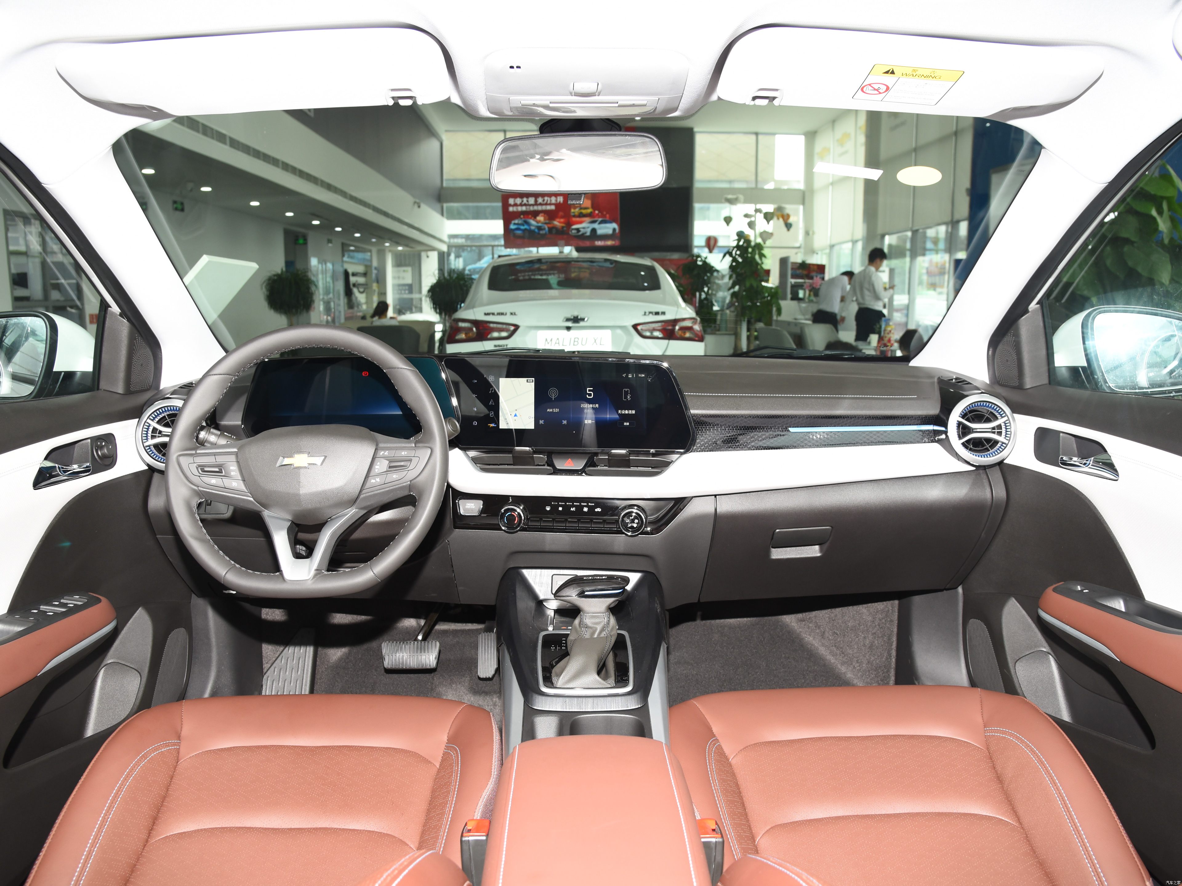 2024 Chevrolet Monza 1.5L Compact Sedans