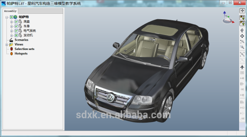 Simulating Teaching System of Automobile's 3D Structure (Surface Standalone)