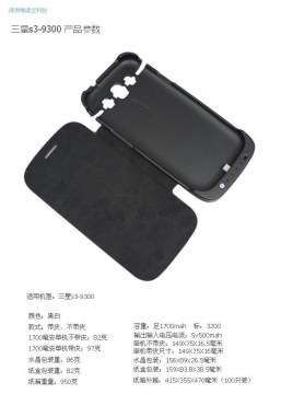 power case for Samsung Galaxy S3(PU cover and hidden bracket)