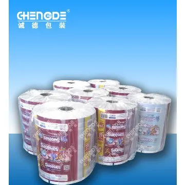 packaging film in roll for tissue, roll stock for wet tissue packaging