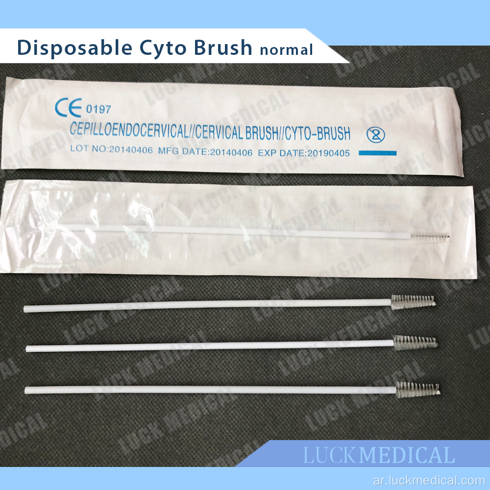 علم الخلايا الطبية cervex فرشاة cytobrush