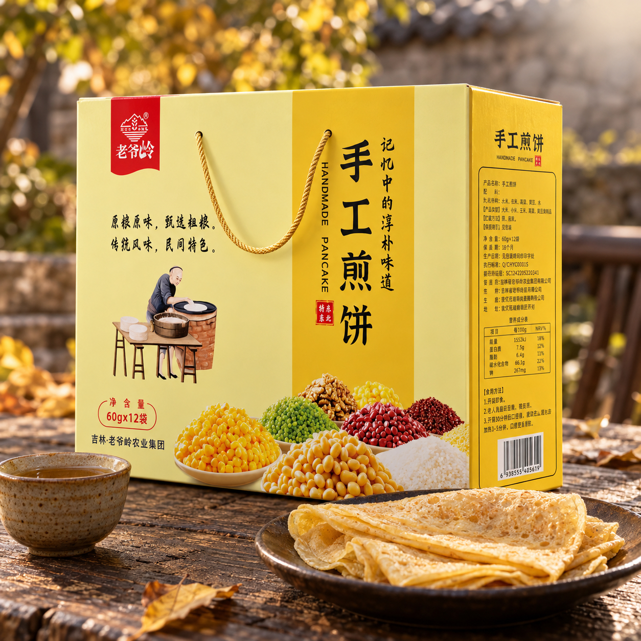 Handmade Pancake Yellow Gift Box4