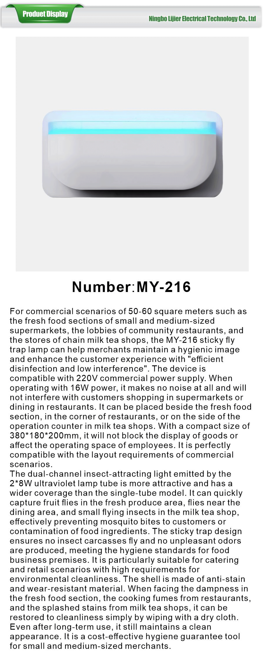 Philips fly-killing lamp-xiangqing1-LJE031