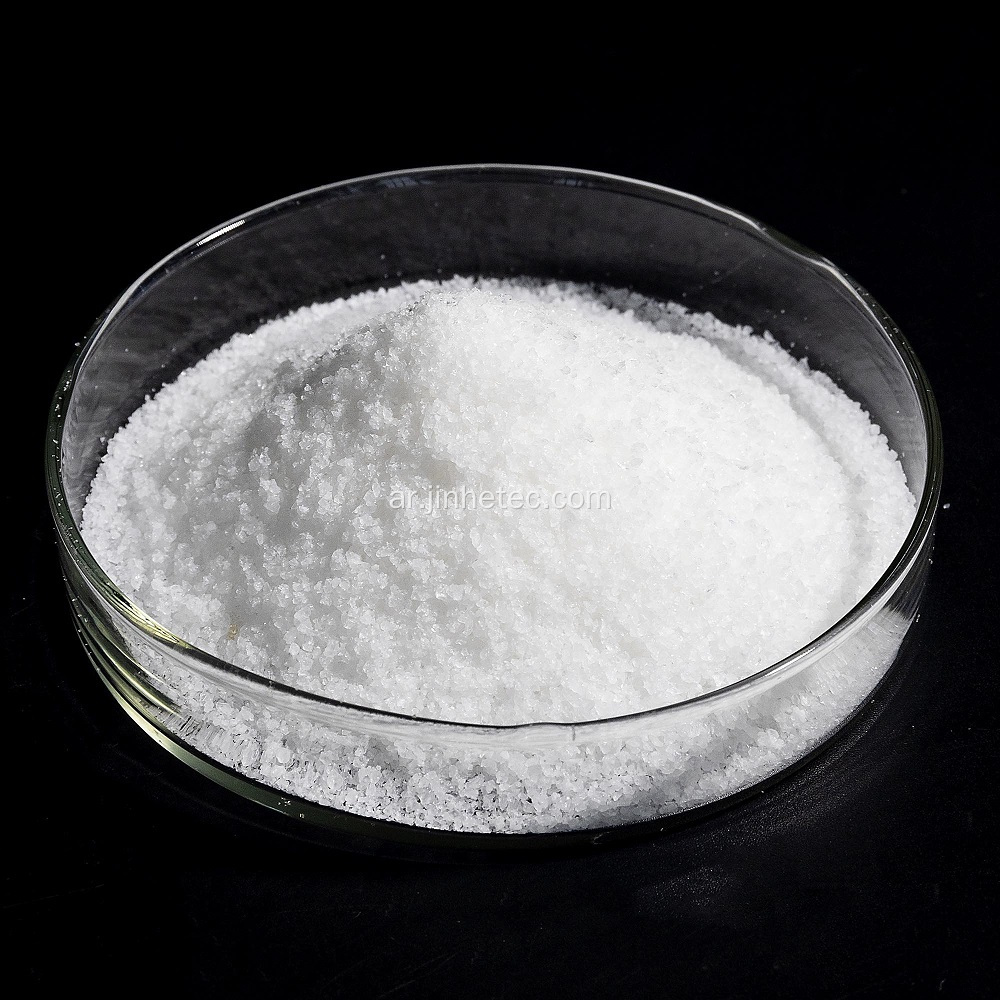 عالي الكفاءة pamacrylamide الأنيوني للعلاج المائي