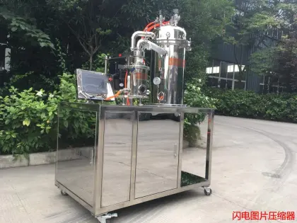 Flame Retardant Jet Mill