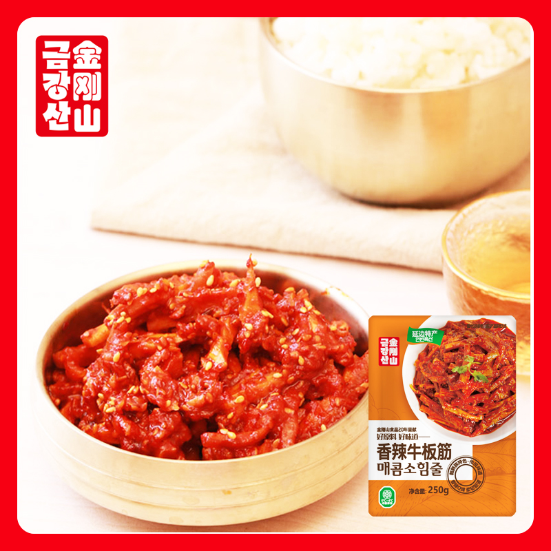 Spicy and fragrant beef tendon