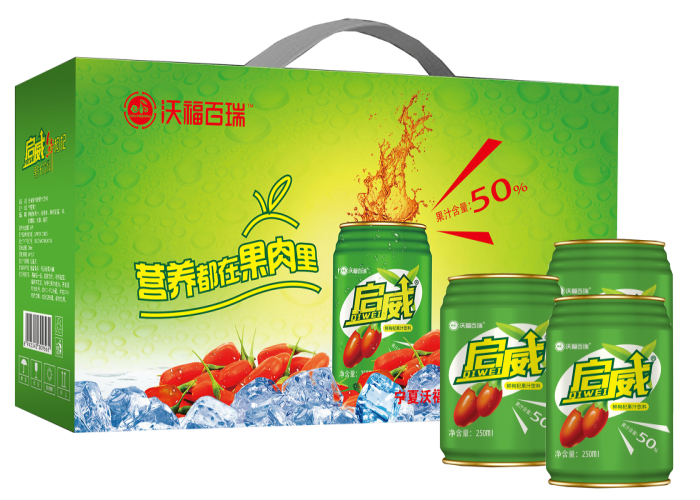 goji juice beverage (12)