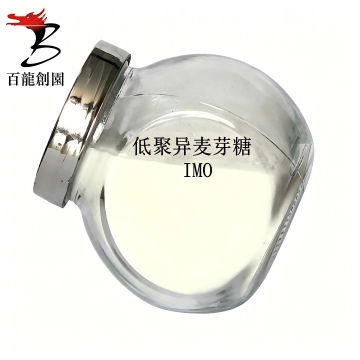 Food Grade Isomalto-Oligosaccharide Imo-50 Powder
