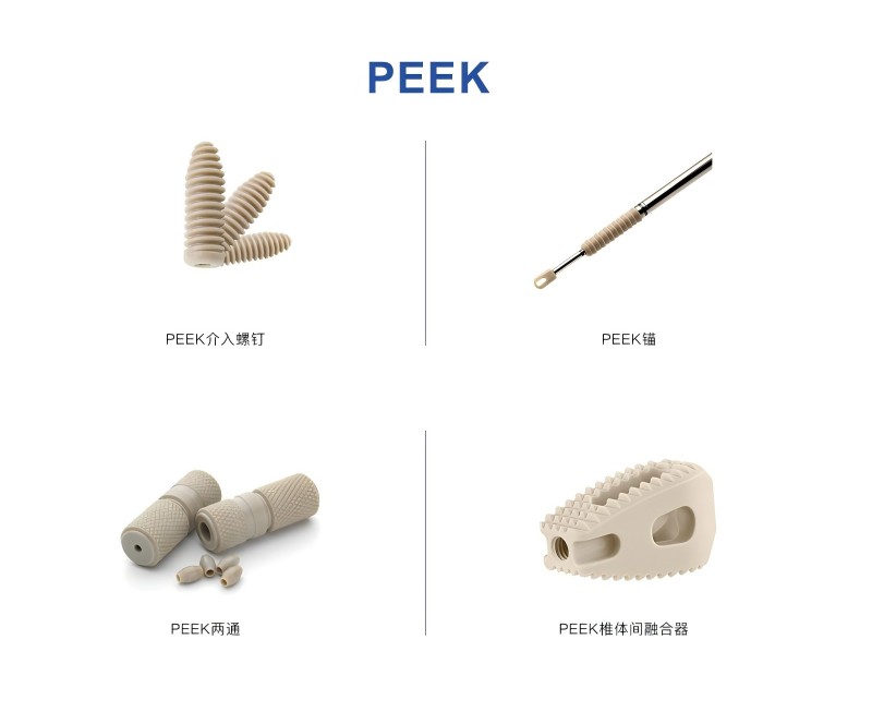 PEEK medical instruments