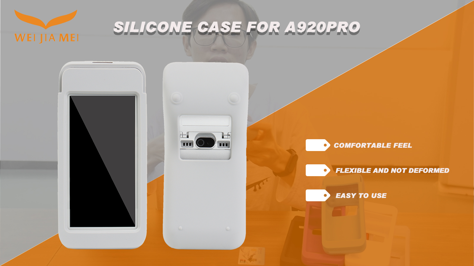 Изготовление чехлов для POS-машин A920pro по индивидуальному заказу из Китая | ВДЖМ