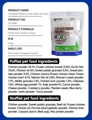 complete freeze dried stuffed puffed mix cat food