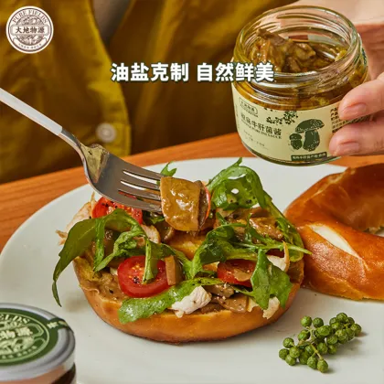 Premium Sichuan Peppercorn Porcini Condiment