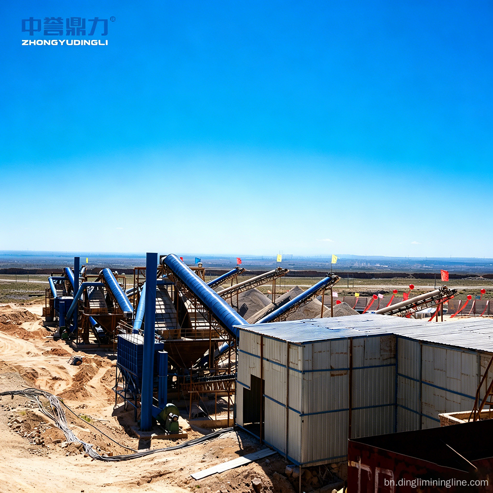 চুনাপাথরের জন্য মডুলার সামগ্রিক উত্পাদন সেটআপ