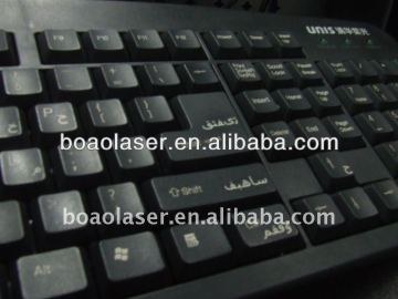 computer marking machine