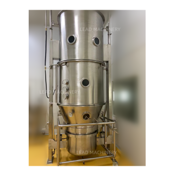GMP標準医学液床顆粒剤乾燥機