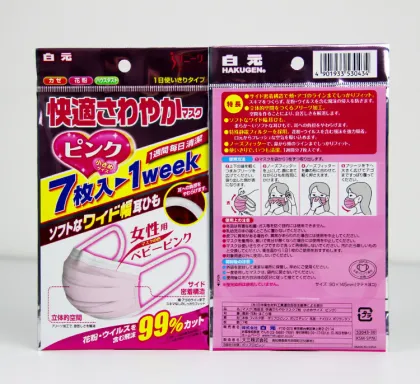 packing eco custom package bag for Face Mask