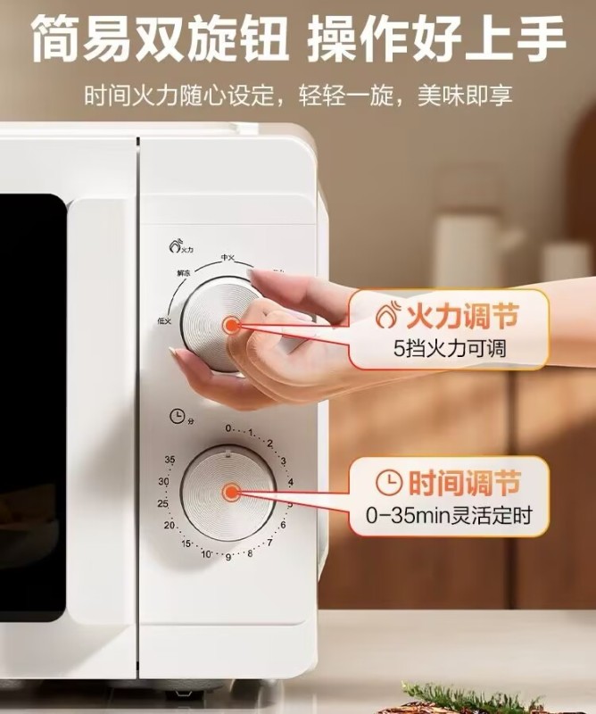 Mini Smart Microwave for Home Use