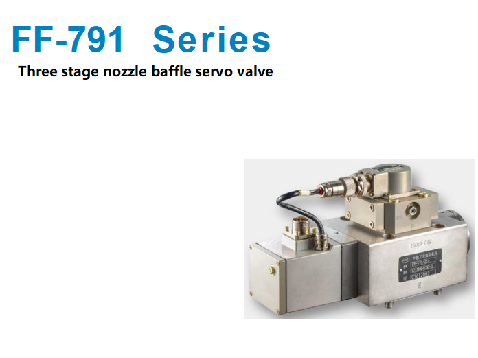 servo valve 791 (11)