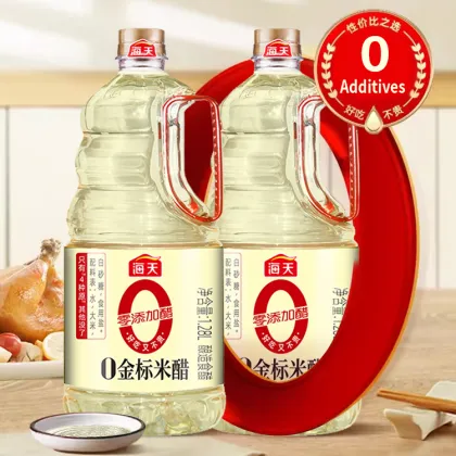 Golden Label Rice Vinegar - Bulk Wholesale Haitian Brand White Rice Vinegar