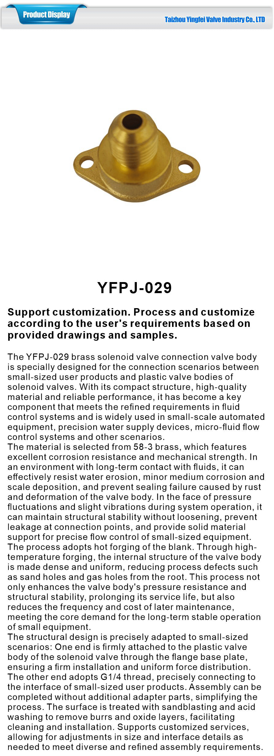 All kinds of copper fittings-xiangqing1-YFPJ-029