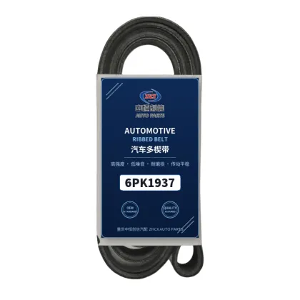 Serpentine Belt For Changan CS75 PLUS 6PK1937