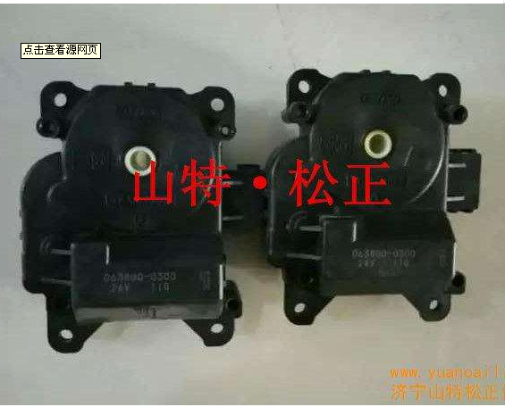 Komatsu Excavator Spare Parts PC50MR-2 Cam Rocker 708-3S-13441