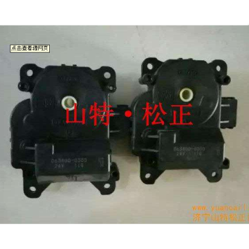 motor servo ass&#39;y ND063700-7200 untuk pendingin udara PC300-7