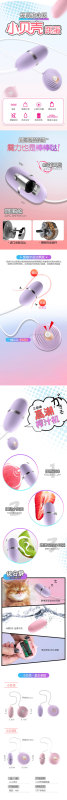 Vibrator series small shell vibrator