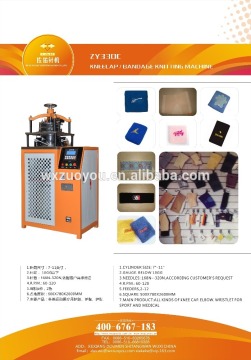 Bandage Knitting For Medical KNEECAP enbow pad Knitting Machine(CE APPROVED)